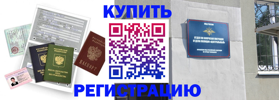 временная регистрация госуслуги в Давлеканово