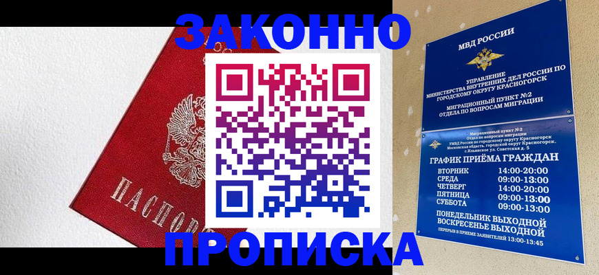 регистрация для дет. сада в Давлеканово