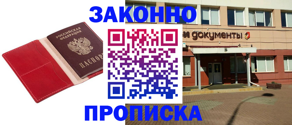 регистрация для школы в Давлеканово